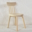 Modern Dining Chair - unfinished